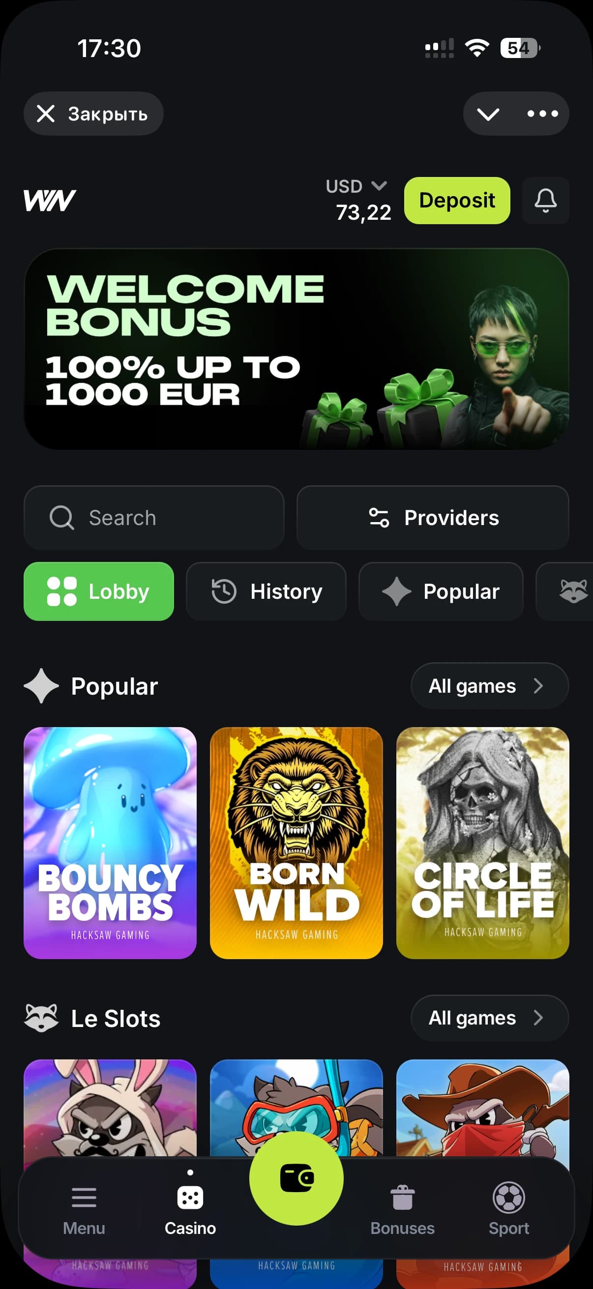The Telegram front end of the platform — the same storefront, catalogue and wallet as the browser version.